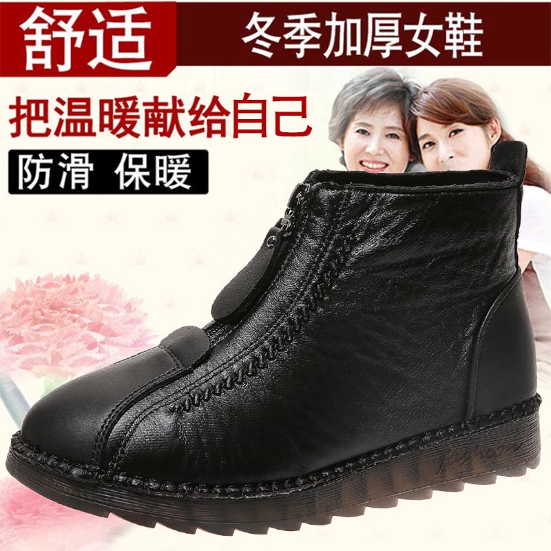 high cut pu leather sneakers w - Online Streetwear Brand ulasan dan harga