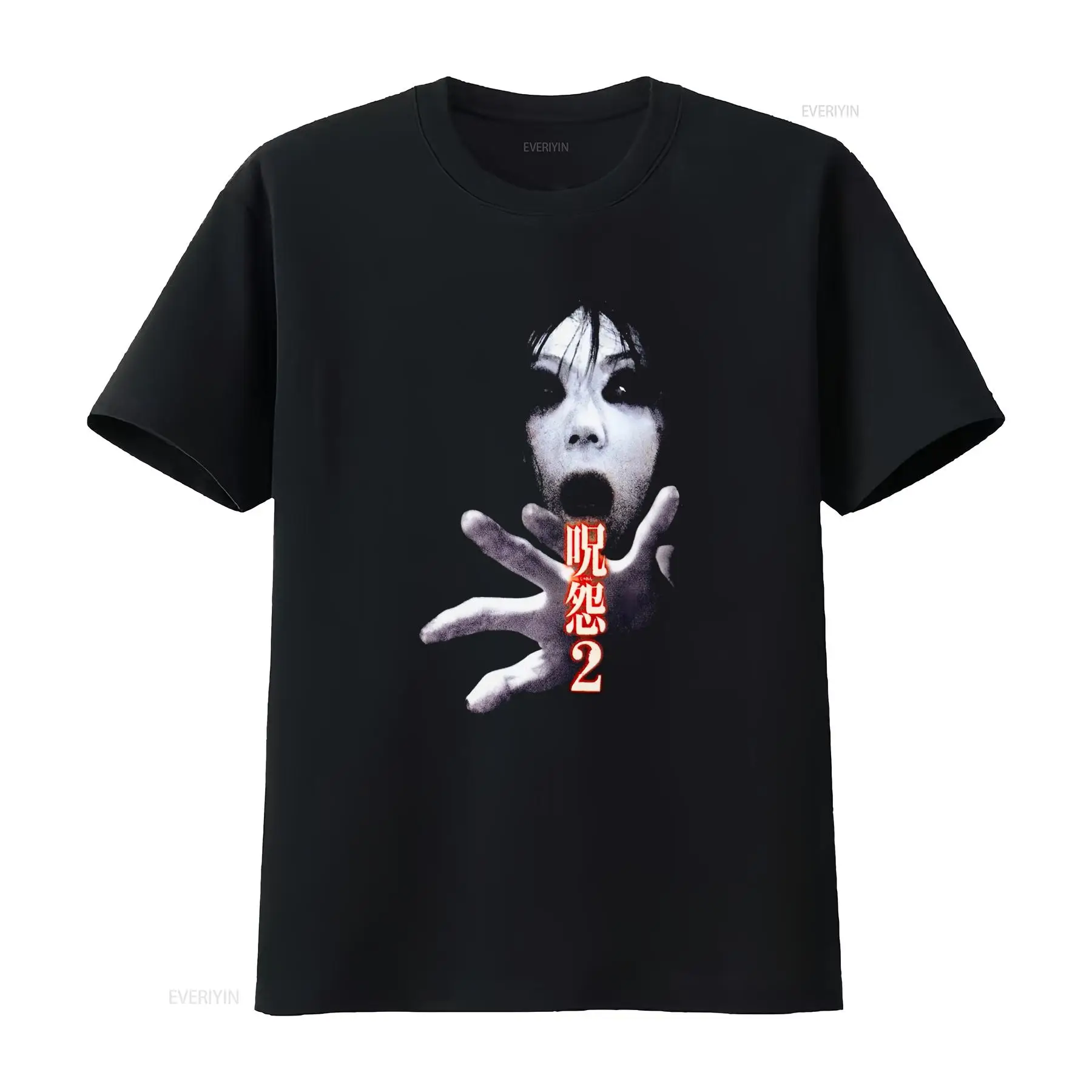 Ju On the Grudge 2 Japan Horro - Streetwear Brand Vintage ulasan dan harga