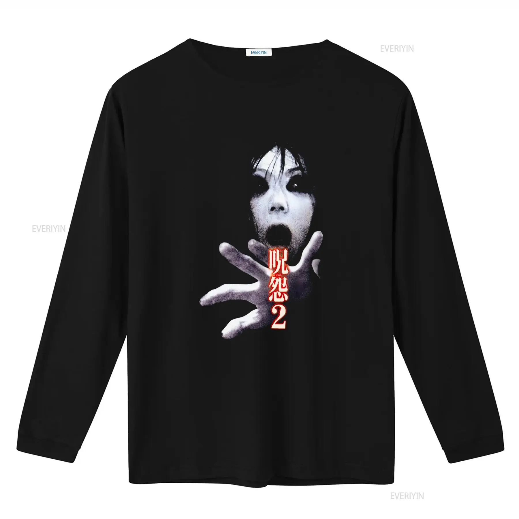 Ju On the Grudge 2 Japan Horro - Streetwear Brand Vintage ulasan dan harga