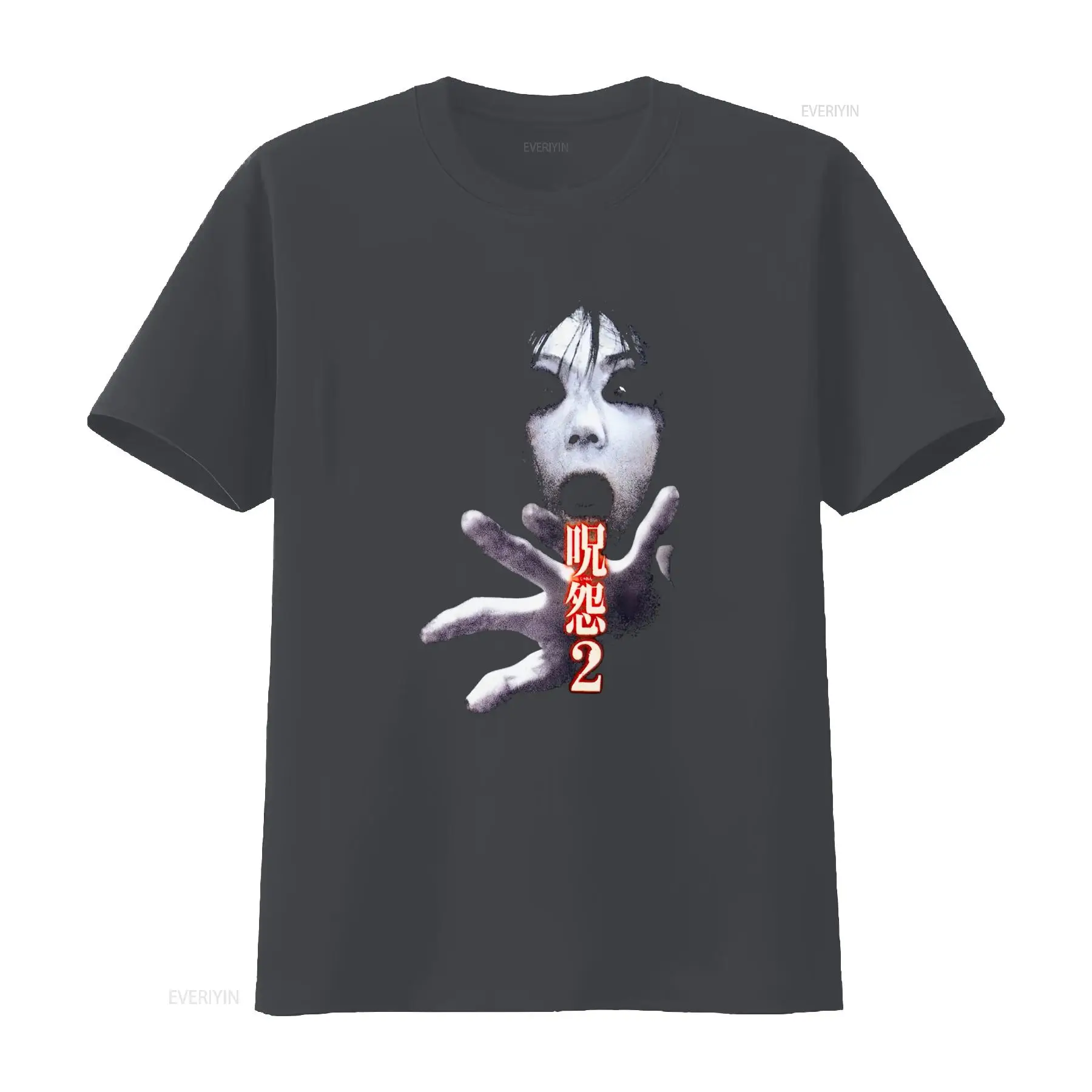 Ju On the Grudge 2 Japan Horro - Streetwear Brand Vintage ulasan dan harga